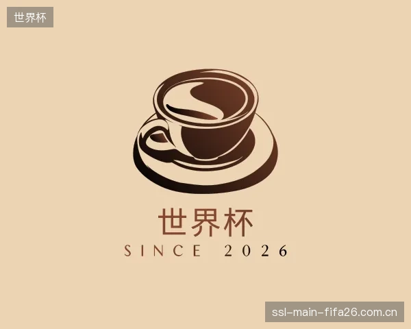 关于世界杯公司